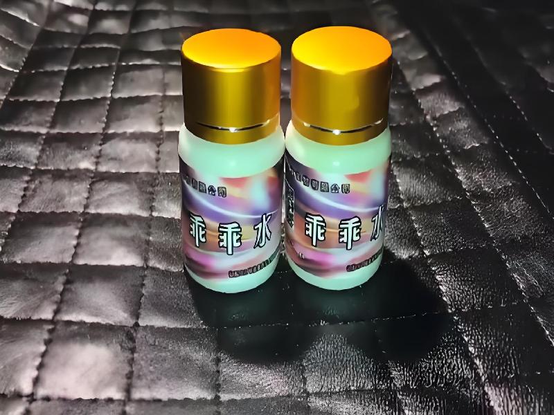 女士专用红蜘蛛9859-2s型号